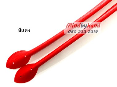 หูกระเป๋า (หูบัว) ความยาว 50 ซม.