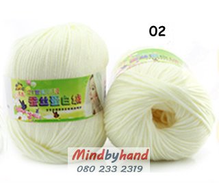 ไหมพรม Baby รหัสสี 02 Milky