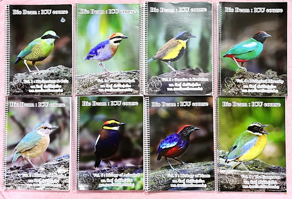 ►หมอพิชญ์ Biobeam◄ หนังสือเรียนชีววิทยา คอร์ส ICU ไอซียู ครบเซ็ท 8 เล่ม พร้อมไฟล์จดเนื้อหาครบทั้งเซ็ทแบบละเอียดมากครบทั้ง 8 เล่ม และไฟล์ชีทเสริม ในหนังสือเล่ม 1-3 มีจดบางหน้า จดละเอียด เล่ม 4-8 มีจดเล็กน้อย แบบฝึกหัดประจำบทมีจดเฉลยบางข้อ ส่วนข้อที่ไม่ได้จ