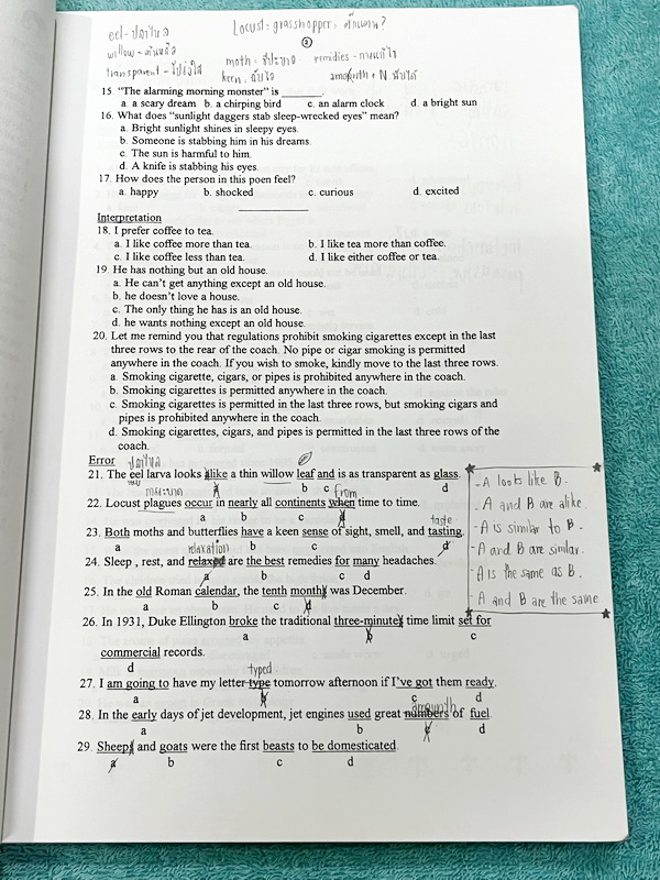 ►อ.ถ้วย◄ หนังสือเรียนภาษาอังกฤษครูพี่ถ้วย คอร์ส ม.3 สอบเข้าเตรียมอุดม + ชีทเฉลย + ชีทสรุปแกรมม่า ในหนังสือมีโจทย์เยอะมาก มีจดบางหน้า มีชีทเฉลยใช้คู่กับหนังสือให้ต่างหาก และมีชีทตัวอย่างการสรุป Grammar ย่อๆให้พอเข้าใจแบบภาพรวม ควรจำเอาไว้ให้ได้ อาจารย์แบ่ง