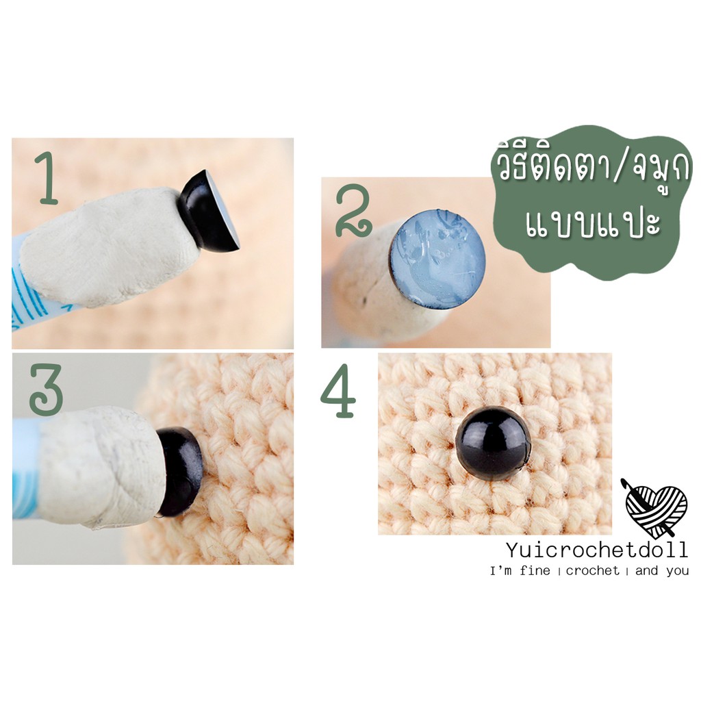 จมูกกลมแดง / จมูกตุ๊กตา DIY Crafts ᵔᴥᵔ [พร้อมส่ง ♡]