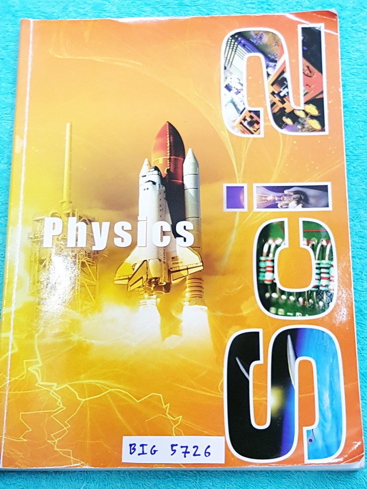 ►อ.บิ๊ก◄ BIG 5726 ฟิสิกส์ ม.ต้น SCI 2 มีจดเนื้อหาในห้องเรียนครบทุกครั้ง จดครบตามที่อาจารย์สอน จดละเอียด จดด้วยปากกาสี ตั้งใจเรียน แบบฝึกหัดมีทำไปบางข้อ ด้านหลังมีเฉลยครบทุกข้อ หนังสือเล่มหนาใหญ่