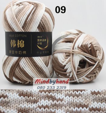 ไหมพรม Milk Cotton สีเหลือบ รหัสสี M09