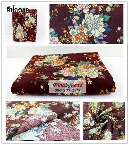 ผ้าฝ้ายลายดอกไม้