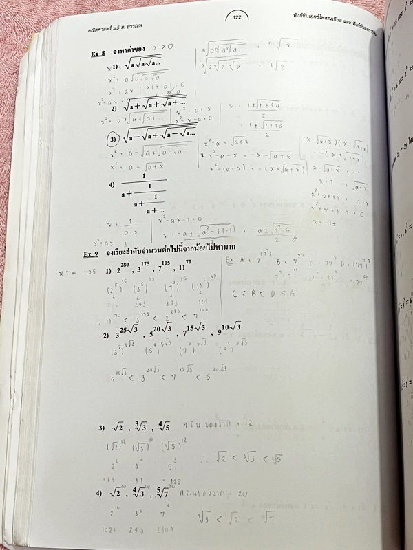 ►อ.อรรณพ◄ หนังสือเรียน คณิตศาสตร์ ม.5 เทอม 1 จดครบเกือบทั้งเล่ม จดละเอียดด้วยดินสอ มีจดเทคนิคลัด สูตรลัดเยอะมาก มีบางหน้าเว้นว่างไปบ้างและไม่มีเฉลย หนังสือเล่มหนาใหญ่มาก หนังสือใส่ปกสันเกลียว เปิดอ่านง่าย