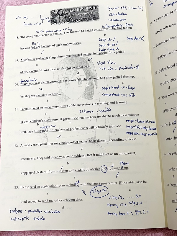 ►ครูพี่แน้ต◄ หนังสือกวดวิชาภาษาอังกฤษครู P’NAT ติวอังกฤษพิชิตทุกข้อสอบ (ปกเด็กฟังเพลง) ในหนังสือเป็นตะลุยโจทย์ทั้งเล่ม จดเฉลยครบเกือบทั้งเล่ม มีโจทย์บางข้อเว้นว่างไปบ้าง ไม่ได้จดและไม่มีเฉลย