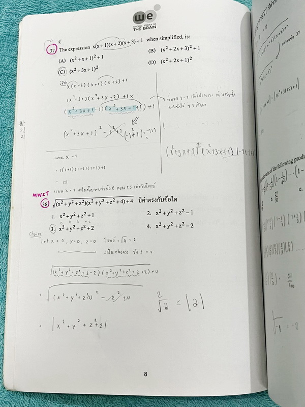►หนังสือคณิต ม.3◄ หนังสือกวดวิชาวีเบรน ม.3 เทอม 1 เล่ม1+2 มีสรุปเนื้อหา สูตรสำคัญ เนื้อหาและเทคนิคลัดตีพิมพ์สมบูรณ์ทั้งหมด มีโจทย์ข้อสอบประจำบท ในหนังสือเล่ม1 มีจดครบเกือบทั้งเล่ม จดะเอียด มีจดเทคนิคลัดการทำโจทย์หลายจุด มีจดเน้นจุดที่ชอบออกใน MWIT ส่วนเล่