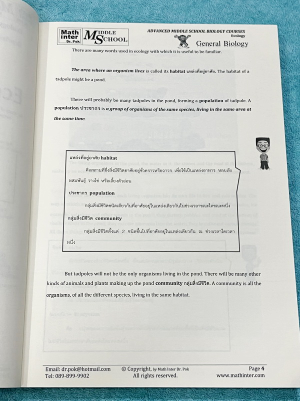 ►สอบ สอวน. ,สอบแข่งขันขึ้น ม.4◄ หนังสือเรียน Dr.POK ชีววิทยาสอบ สอวน. สอบแข่งขันขึ้น ม.4 สอบ SAT2 เรื่องนิเวศวิทยา มีสรุปเนื้อหา และโจทย์ระดับยาก Advanced ทั้งเนื้อหาและโจทย์ในหนังสือมีทั้งภาษาไทย + ภาษาอังกฤษ เหมาะสำหรับเด็กที่มีพื้นฐานสูง เนื้อหาตีพิมพ์