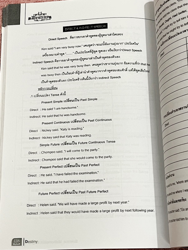 ►สอบเข้าเตรียมอุดม◄ Destiny หนังสือสรุปเนื้อหาวิชาวิทย์ คณิต อังกฤษ สำหรับเตรียมตัวสอบเข้าชั้น ม.4 สายวิทย์ ร.ร.เตรียมอุดมศึกษาและ ร.ร.ชั้นนำ จัดทำโดยรุ่นพี่ ร.ร.เตรียมอุดมศึกษา มีสรุปเนื้อหาวิชาวิทยาศาสตร์ คณิตศาสตร์ ภาษาอังกฤษในระดับชั้น ม.ต้น มีเน้นสูต