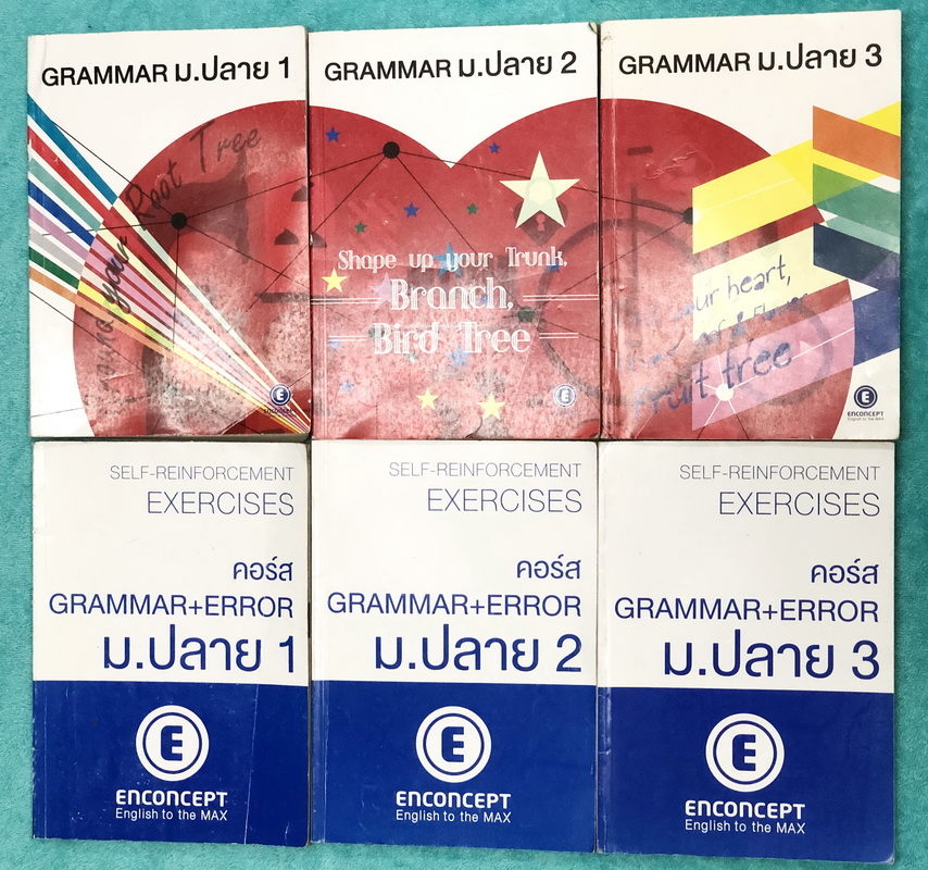 ►ครูพี่แนน Enconcept◄ ครบเซ็ทหนังสือเรียนภาษาอังกฤษม.ปลาย Grammar สรุปหลักไวยากรณ์แกรมม่า ระดับชั้น ม.ปลายทุกเรื่องทุกบท ในเซ็ทมีหนังสือเรียน 3 เล่ม หนังสือแบบฝึกหัด 3 เล่ม ในหนังสือเรียนเล่ม 1,3 ส่วนของเนื้อหาที่เรียนในห้องเรียน จดครบเกือบทั้งหมด โจทย์มี