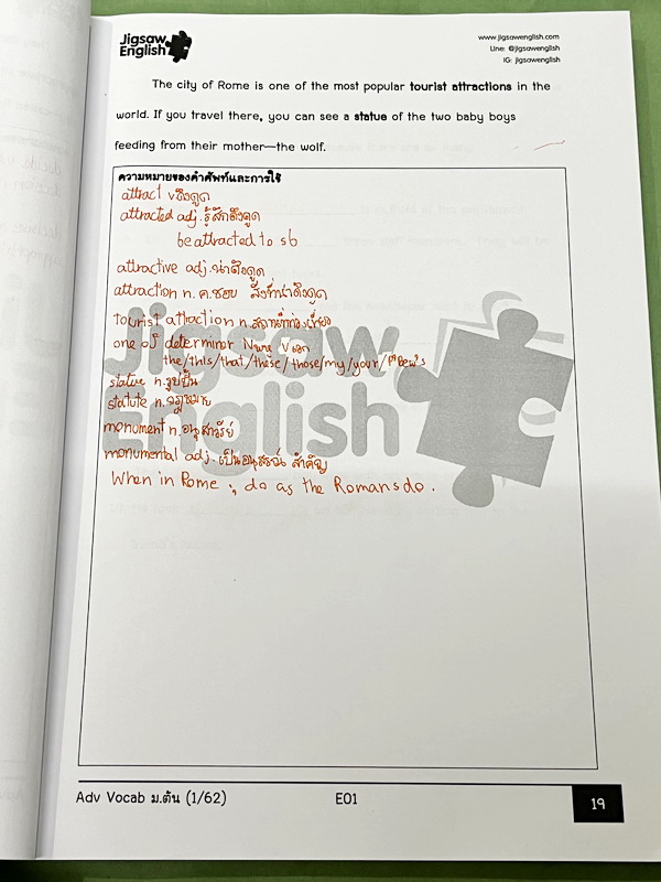 ►Jigsaw◄ หนังสือกวดวิชาครูจิ๊กซอว์ Advanced Vocab ม.ต้น เน้นฝึกทำโจทย์ด้าน Vocab โดยเฉพาะ อาจารย์มีสรุปประเภทของคำที่ควรรู้ มีโจทย์ Exercise เยอะมาก จดครบเกือบทั้งเล่ม จดละเอียด มีจดความหมายและวิธีการใช้ศํพท์ หนังสือเล่มหนาใหญ่