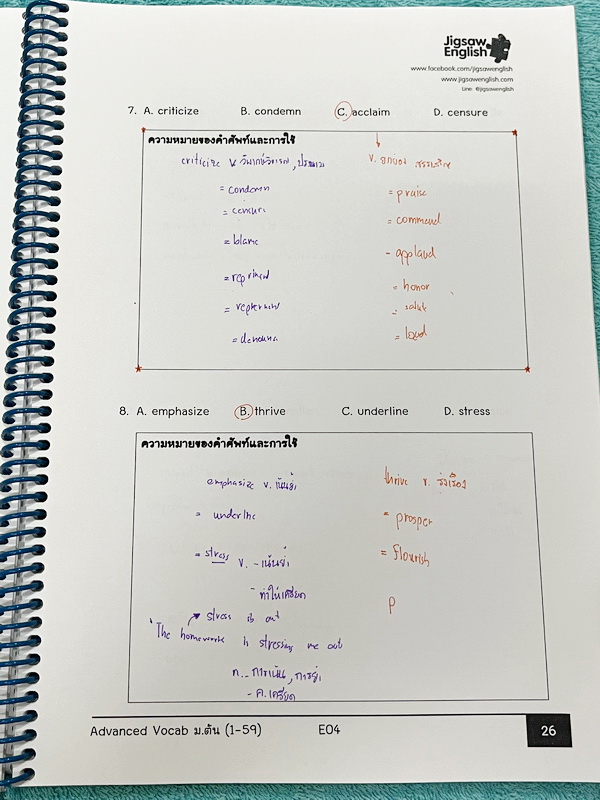 ►Jigsaw◄ หนังสือกวดวิชาครูจิ๊กซอว์ Advanced Grammar + Advanced Vocab ม.ต้น เจาะลึกหลักไวยากรณ์แกรมม่า และ Vocab ม.ต้น ทั้งหมด เนื้อหาครอบคลุมตั้งแต่ระดับชั้น ม.1-2-3 เนื้อหายากลึกถึงสอบเข้า ม.4 โรงเรียนดัง จดครบเกือบทั้งเล่ม จดละเอียด มีจดเทคนิคลัดการดูหล