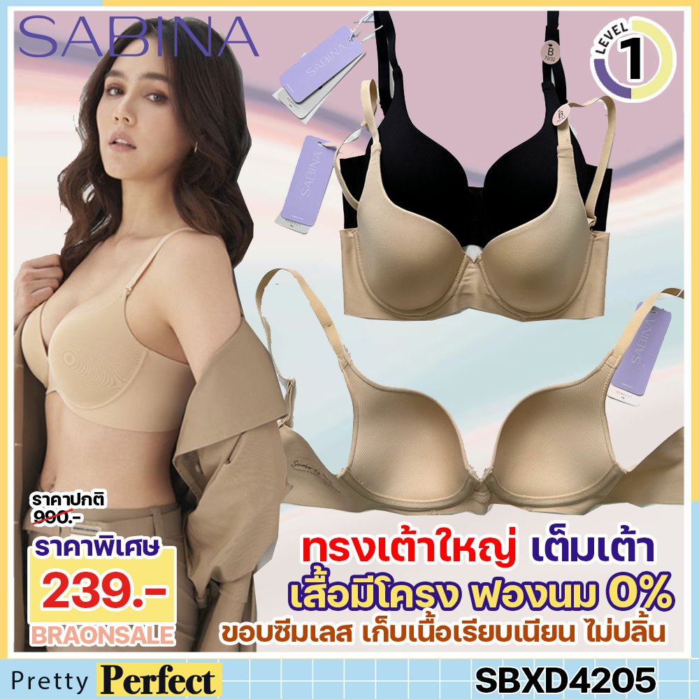 พร้อมส่ง รหัส SBXD4205 (มีไซส์ใหญ่ถึงอก 42) Sabina เสื้อชั้นใน Invisible Wire (มีโครง)