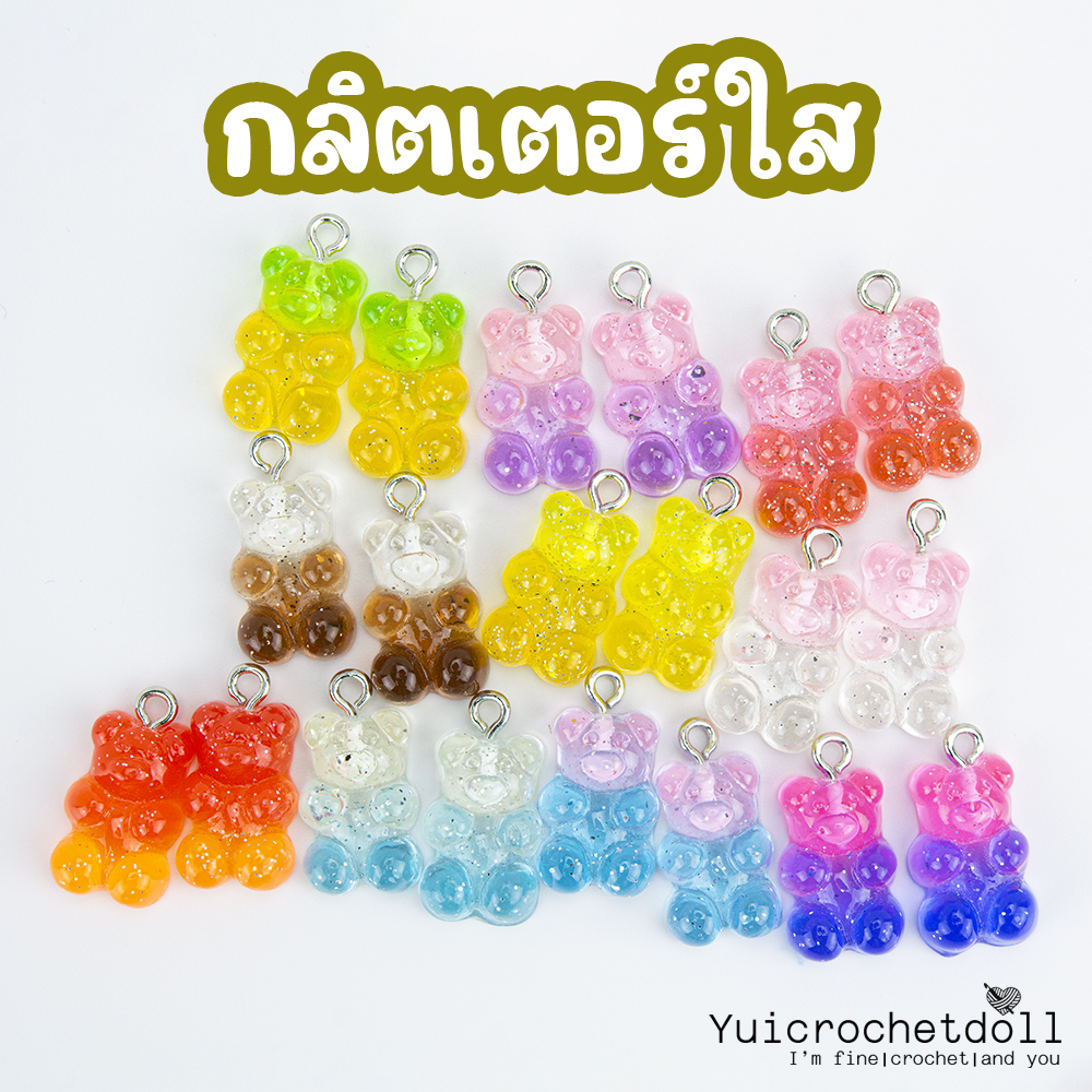 จี้เรซิ่นหมีจอลลี่แบร์ Cute Jolly Cartoon Bear Pendant Charms สําหรับทําเครื่องประดับ Diy [พร้อมส่งในไทย)
