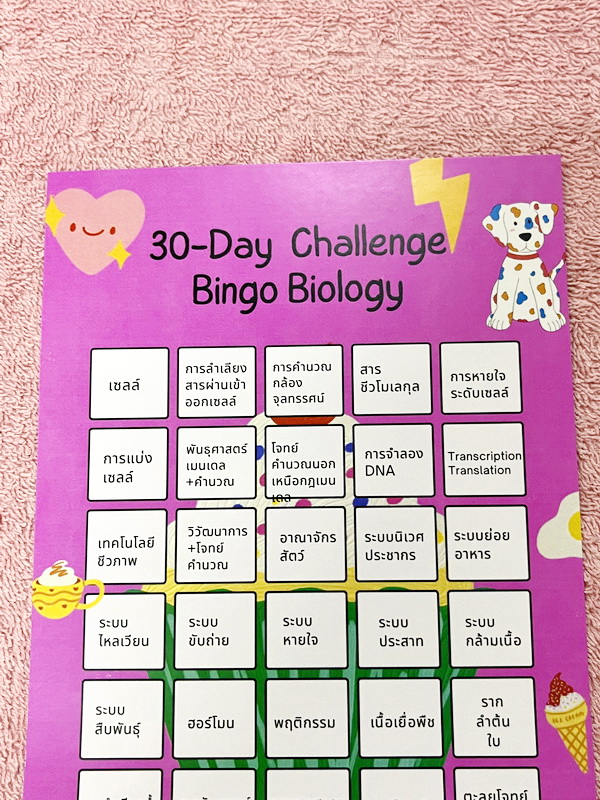 ►ชีววิทยา สอวน.◄ หนังสือกวดวิชาครูว่าน มีสรุปเนื้อหา โจทย์ข้อสอบจริง สอวน. ในปีที่ผ่านๆมา เนื้อหามีเว้นไว้ให้เติมเองเยอะมาก มีจดบางหน้า จดละเอียด ไม่มีเฉลย หนังสือเล่มหนาใหญ่มาก