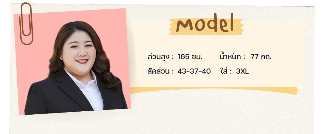 ไม่ได้กำหนด