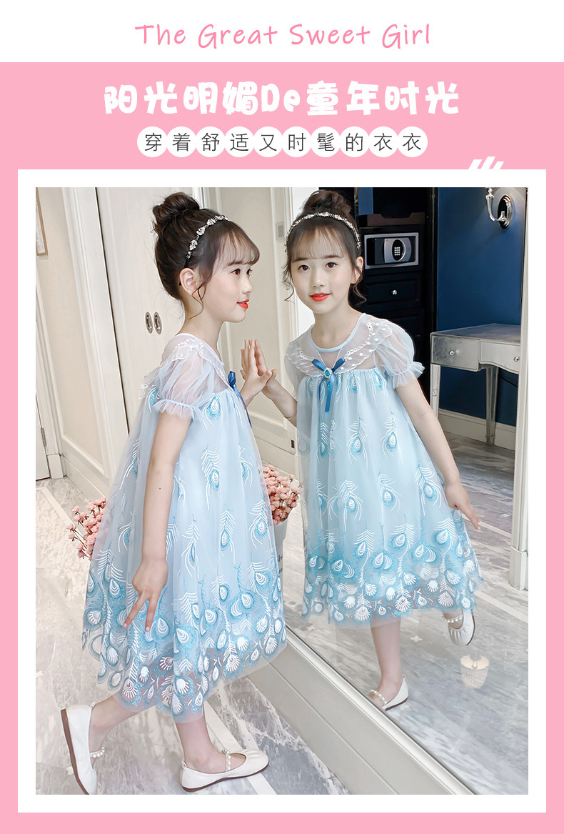 dr5243 เดรส เด็กโต 3 ตัวต่อแพ็ค 110-160 (เลือกไซส์ได้ให้ครบแพ็ค)