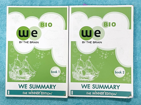 ►วีเบรน◄ We Summary The Winner Edition เล่ม 1+2 หนังสือกวดวิชาสรุปเนื้อหาชีววิทยา ม.ปลาย ครบทั้งหมดทุกบท อ่านเข้าใจง่าย ตรงตามหลักสูตรของกระทรวงศึกษาธิการ อาจารย์มีเน้นจุดที่ชอบออกข้อสอบ มีสรุปเนื้อหากระชับและเทคนิคลัดเยอะมาก พิมพ์สีทั้งเล่ม มีภาพน่ารักๆป
