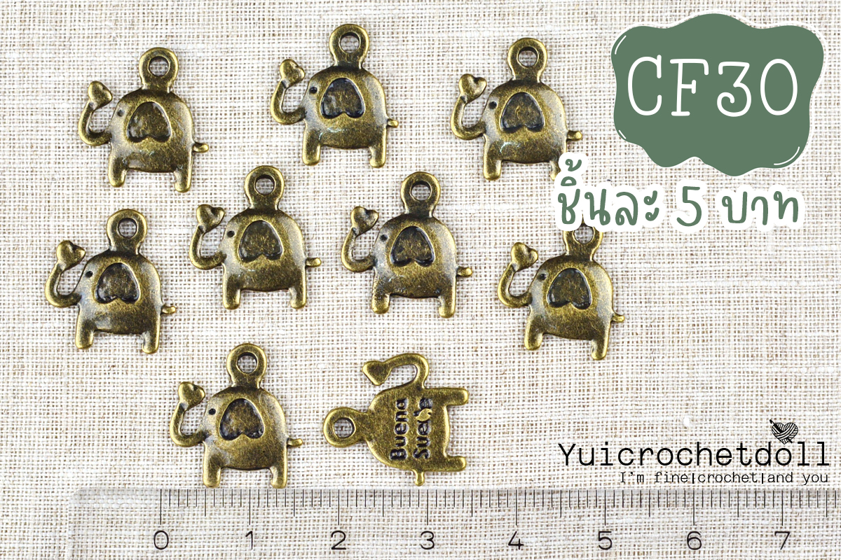 ช้างหัวใจ