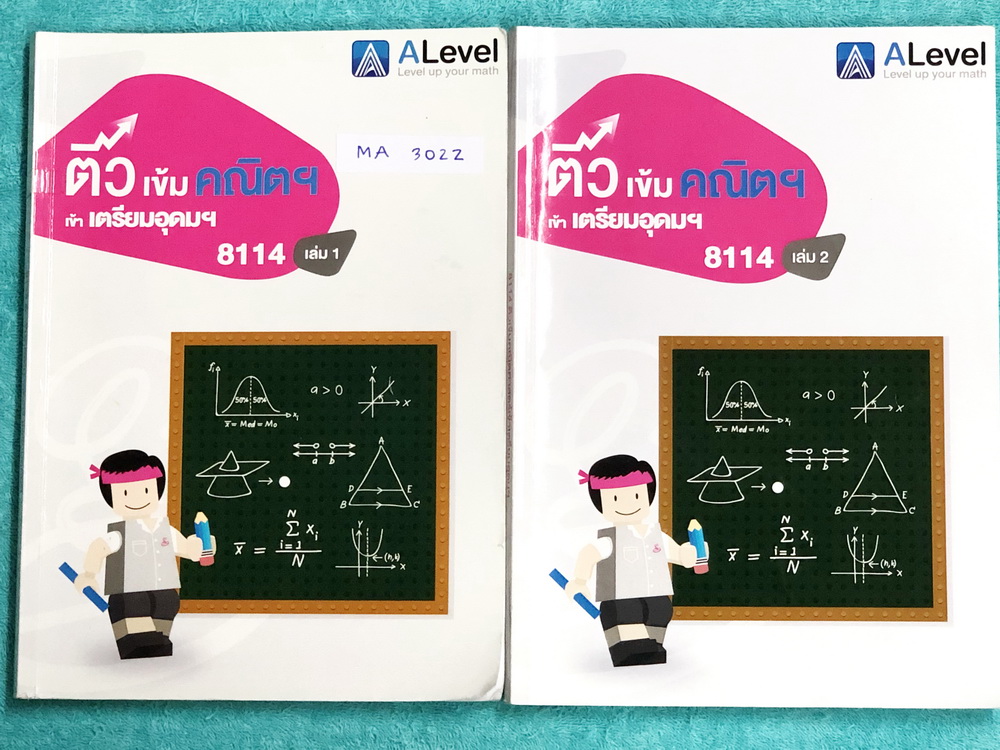 ►พี่แท๊ป เอเลเวล◄ MA 302Z ติวเข้าคณิตเข้าเตรียมอุดม เล่ม 1+2 ครบเซ็ท จดละเอียดมาก จดครบเกือบทั้งเล่ม จดด้วยปากกาสีและดินสอ มีจด Key เทคนิคลัดสำคัญในการทำข้อสอบ และมีจดเน้นจุดที่ชอบออกสอบบ่อยๆ ทั้งเซ็ทมีเทคนิค ข้อควรรู้ ข้อสังเกตการทำโจทย์มากมาย ในหนังสือร