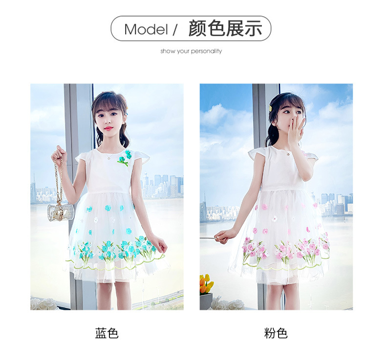 dr4848 เดรส เด็กโต 3 ตัวต่อแพ็ค 110-160 (เลือกไซส์ได้ให้ครบแพ็ค)