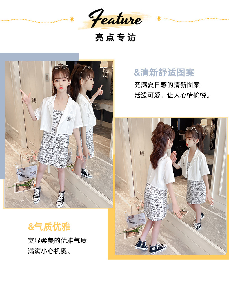 dr5454 เสื้อ+เดรส เด็กโต 3 ตัวต่อแพ็ค 110-170 (เลือกไซส์ได้ให้ครบแพ็ค)