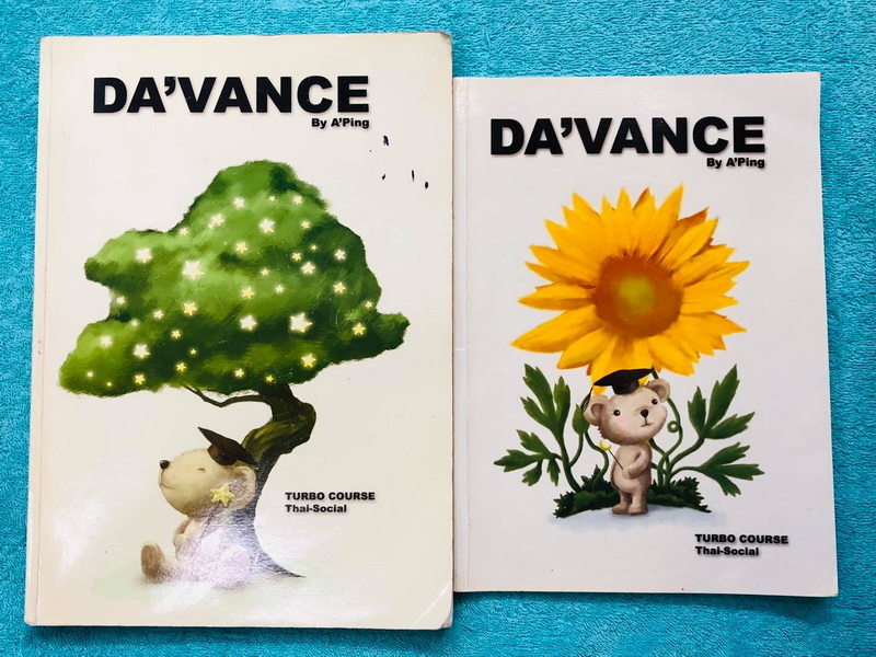 ►อ.ปิง ดาว้อง◄ หนังสือกวดวิชา อ.ปิง Davance คอร์สเทอร์โบ ครบเซ็ท 2 เล่ม วิชาภาษาไทย + สังคม - เล่มหนังสือเรียน สรุปเนื้อหาวิชาภาษาไทย สังคมทั้งหมดในระดับชั้น ม.ปลาย จดครบเกือบทั้งเล่ม จดละเอียด มีจดเน้นจุดที่ออกสอบเยอะเป็นพิเศษ มีจด Keyword สำคัญต่างๆที่ค