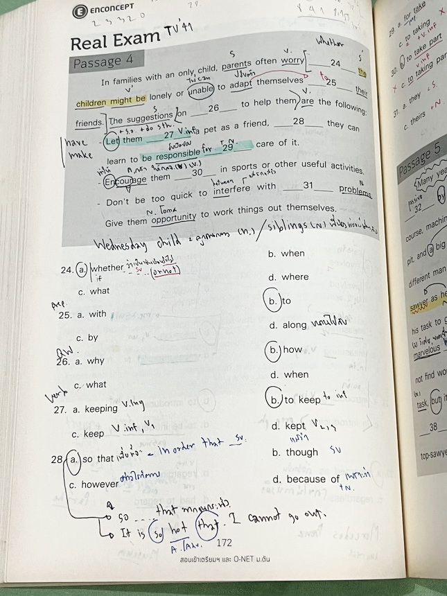 ►ครูพี่แนน Enconcept◄ หนังสือเรียนสอบเข้าม.4 เตรียมอุดมและโอเน็ตม.ต้น มีสรุปเนื้อหา Grammar หลักไวยากรณ์ และมีโจทย์แบบฝึกหัดที่มีความยากหลากหลายระดับตั้งแต่ขั้น Basic - Advanced จนถึงระดับโจทย์ข้อสอบจริง Real Exam , มี Tips & Tricks เทคนิคลัดของครูพี่แนนเ