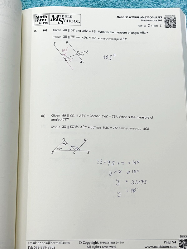 ►Dr.Pok◄ หนังสือเรียนพิเศษ Math Inter ดร.ป๊อป ม.2 เทอม 2 วิชาคณิตศาสตร์ มีสรุปสูตรเนื้อหาสำคัญ และโจทย์แบบฝึกหัด เนื้อหาและเทคนิคลัดตีพิมพ์สมบูรณ์ เนื้อหาและโจทย์มี 2 ภาษาคือภาษาไทยและภาษาอังกฤษ ในหนังสือมีจดบางหน้า จดละเอียด หนังสือเล่มหนาใหญ่