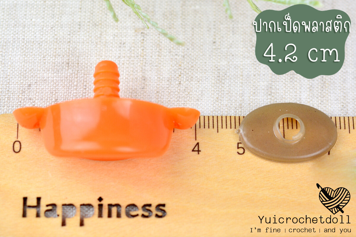 ปากเป็ดพลาสติก ปากตุ๊กตา DIY Crafts ᵔᴥᵔ [พร้อมส่ง ♡ ]