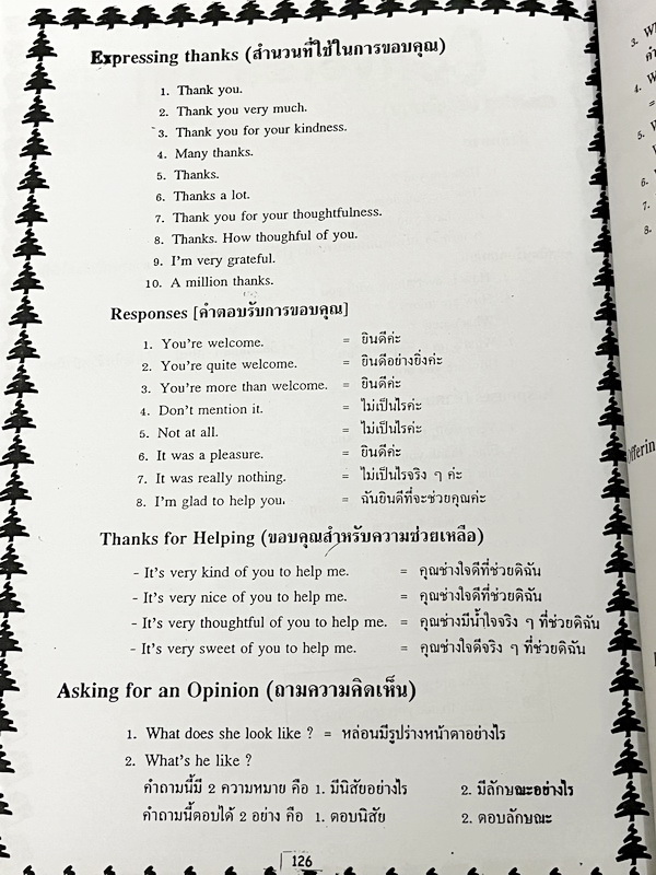 ►สอบเข้าเตรียมอุดม◄ หนังสือเรียนพิเศษ อาจารย์เบนนี่ Benny อังกฤษพิชิตเตรียมอุดมศึกษาและโรงเรียนชั้นนำม.3เข้าม.4 ตะลุยโจทย์ข้อสอบ มีสรุปเนื้อหาแกรมม่าสั้นๆกระชับ มีโจทย์ข้อสอบเข้าโรงเรียนเตรียมอุดมศึกษาและโรงเรียนสองภาษา หนังสือไม่มีรอยขีดเขียน ไม่มีเฉลย