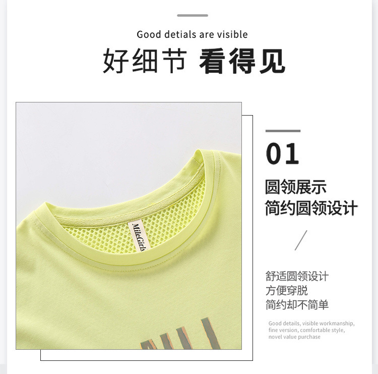 dr4975 เสื้อ+กางเกง เด็กโต 3 ตัวต่อแพ็ค 110-170 (เลือกไซส์ได้ให้ครบแพ็ค)