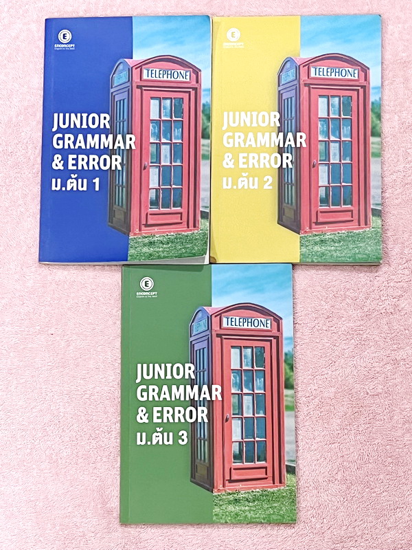►ครูพี่แนน Enconcept◄ หนังสือกวดวิชาภาษาอังกฤษ Junior Grammar & Error ระดับชั้น ม.ต้น 3 เล่ม สรุปหลักแกรมม่าไวยากรณ์ระดับชั้น ม.1-2-3 ทั้งหมด มี Tips & Tricks เทคนิคลัดในการดูหลักแกรมม่าเยอะมาก มีกฎเหล็ก ข้อห้ามสำคัญที่ต้องจำ รวมทั้งจุดที่ชอบออกสอบบ่อยๆ ด
