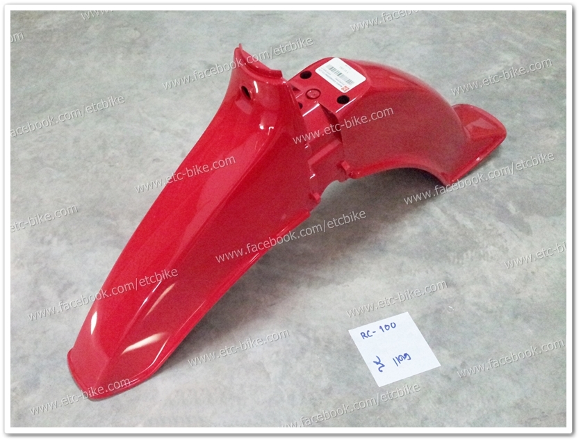 บังโคลนหน้า RC80, RC100 สีแดง