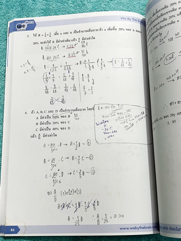 ►สอบเข้า MWIT◄ วีเบรน คณิตศาสตร์สอบเข้า ร.ร. มหิดลวิทยานุสรณ์ เล่ม 1-5 พร้อมไฟล์เฉลยละเอียด สรุปสูตรสำคัญทุกบท เนื้อหาตีพิมพ์สมบูรณ์ มีเทคนิคลัด มีโจทย์แบบฝึกหัดและข้อสอบจริงย้อนหลัง จดครบเกือบทั้งเล่ม จดละเอียด จดเป็นระเบียบ ตั้งใจเรียน มีโจทย์บางข้อเว้น