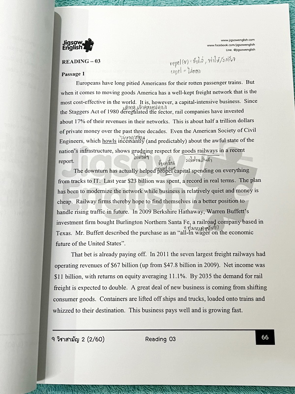 ►ครูจิ๊กซอว์◄ ครู Jigsaw 9 วิชาสามัญเล่ม 1,2 และเล่ม Extra รวม 3 เล่ม เน้นตะลุยโจทย์ทั้งเซ็ท จดครบเกือบทั้งเล่ม จดละเอียด มีจดความหมายและวิธีการใช้ศํพท์ ลายมือจดโดยน้องที่ติดเตรียมอุดม และแพทย์มหิดล