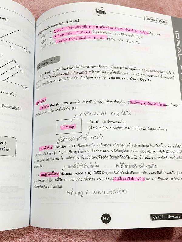 ►ไอเดียลฟิสิกส์อ.พีระ◄ Box Set หนังสือกวดวิชาฟิสิกส์อ.พีระ ไอเดียลฟิสิกส์ Ideal Physic คอร์ส Entrance 8 เล่ม มีสรุปเนื้อหา สูตรคำนวณสำคัญ เนื้อหาและสูตรตีพิมพ์สมบูรณ์ทั้งหมด มีโจทย์ประจำบท ทุกเล่มไม่มีรอยขีดเขียน ไม่มีเฉลย ยกเว้นเล่มการเคลื่อนที่แนวเส้นตร