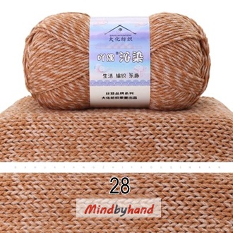 ไหมเบบี้บอล (Baby Ball) สี 28 Light Brown