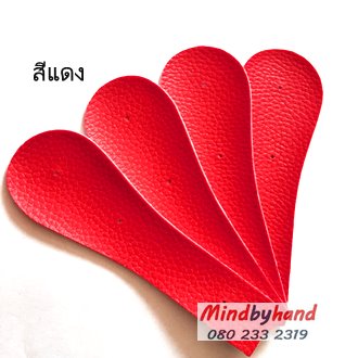 ฝาปิดกระเป๋า (ลิ้นกระเป๋า)