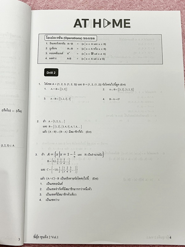 ►สอบทุนหลวง◄ หนังสือเรียนพิเศษวิชาคณิตศาสตร์ อ.ตุ้ย The Tutor เดอะติวเตอร์ King Extension 2 สอบชิงทุนหลวง เล่ม 1+2 สรุปสูตรสำคัญสั้นๆกระชับ มีโจทย์ประจำบท โจทย์ยากเข้มข้นระดับ Advanced เหมาะสำหรับเด็กที่มีพื้นฐานดี มีเฉลยคำตอบประจำบททุกข้อ ในหนังสือมีเขีย
