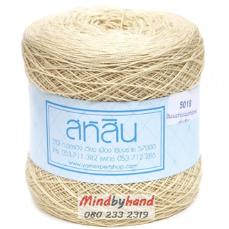 สหสิน เส้นเดี่ยว รหัสสี 5018 สีเบสอ่อน