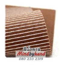 ผ้าสักหลาดแบบอยู่ทรง ลายเส้น