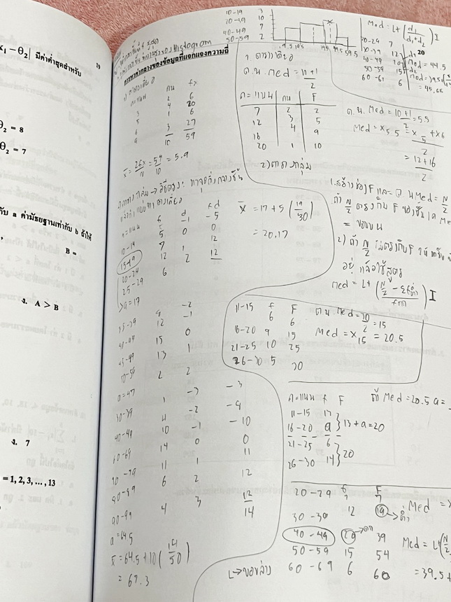 ►อ.อรรณพ◄ หนังสือกวดวิชาคณิตศาสตร์ คอร์ส Entrance ครบเซ็ท 5 เล่ม + ชีทเฉลย และชีท Guide Line ทำการบ้านคอร์ส Ent จดบางหน้า จดละเอียด มีจดหลักการทำโจทย์ที่น่าสนใจ มีจดเน้นจุดที่ต้องระวังเป็นพิเศษ, ชีทเฉลย Guide Line เป็นชีทที่อาจารย์บอกว่า ข้อไหนควรเน้นทำเย