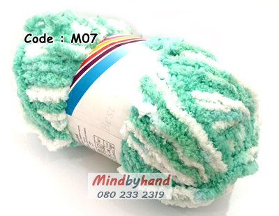 ไหมขนแกะสัมผัสนุ่ม รหัสสี M07 สีขาว-เขียว