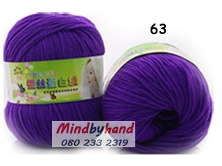 ไหมพรม Baby รหัสสี 63