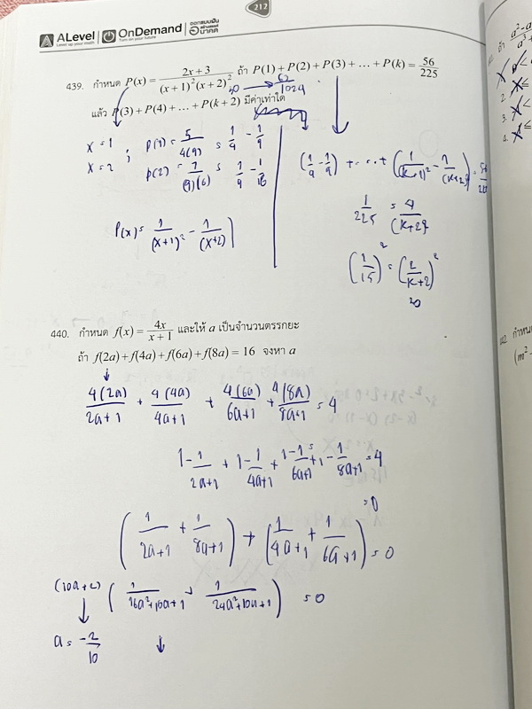 ►สอบเข้าเตรียมอุดมศึกษา◄ ติวเข้มคณิตศาสตร์เข้าเตรียมอุดม พี่แท็ป พี่ป่านเอเลเวล เล่ม 1+2 พร้อมไฟล์เฉลยละเอียด อาจารย์มีบอกข้อควรรู้ ข้อสังเกตการทำโจทย์มากมาย ในหนังสือมีรวบรวมข้อสอบตะลุยโจทย์การแข่งขันจากสนามสอบดังๆหลายแห่งเช่น เพชรยอดมงกุฎ ข้อสอบทุนหลวง