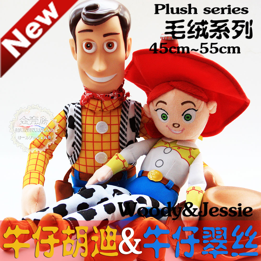 Disny Toy Story Woody ตุ๊กตาวู๊ดดี้