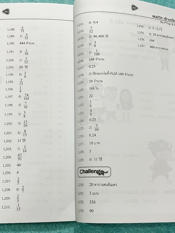 ►สอบเข้าม.4โรงเรียนเตรียมอุดม◄ หนังสือกวดวิชาปกใหม่ พี่แท๊ป / พี่ป่านเอเลเวล A Level ครบเซ็ท เล่ม 1-3 ติวเข้มคณิตศาสตร์สอบเข้าโรงเรียนเตรียมอุดมศึกษา 2567-2568 ในหนังสือมีสรุปสูตรสำคัญ และโจทย์แบบทดสอบทั้งหมด 1,237 ข้อ อาจารย์มีเน้นจุดที่ต้องระวัง และมีบอ