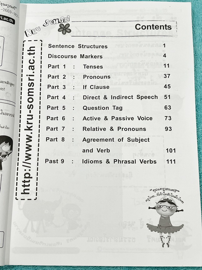 ►ภาษาอังกฤษครูสมศรี◄ หนังสือกวดวิชา Grammar อังกฤษ ม.1-2 มีสรุปเนื้อหาไวยากรณ์หลักแกรมม่าสำคัญๆ มีโจทย์แนวข้อสอบและแบบฝึกหัดประจำบท อาจารย์มีเน้นแกรมม่าสำคัญที่ควรจำในระดับชั้น ม.1-ม.2 จดครบเกือบทั้งเล่ม จดละเอียด