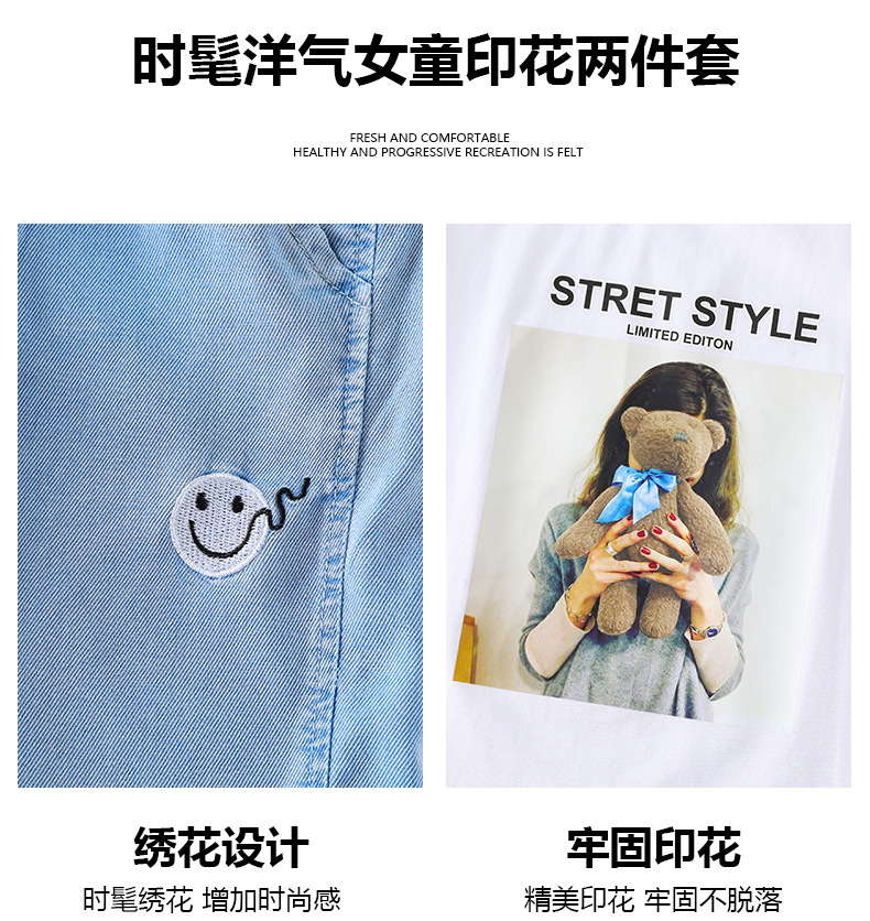 dr5447 เสื้อ+กางเกง เด็กโต 3 ตัวต่อแพ็ค 110-170 (เลือกไซส์ได้ให้ครบแพ็ค)